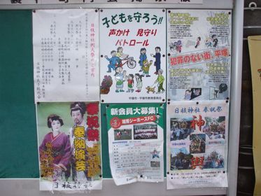 ���܂̂��Ⴍ�ȃy�[�W�i�����̃z�[���y�[�W�j