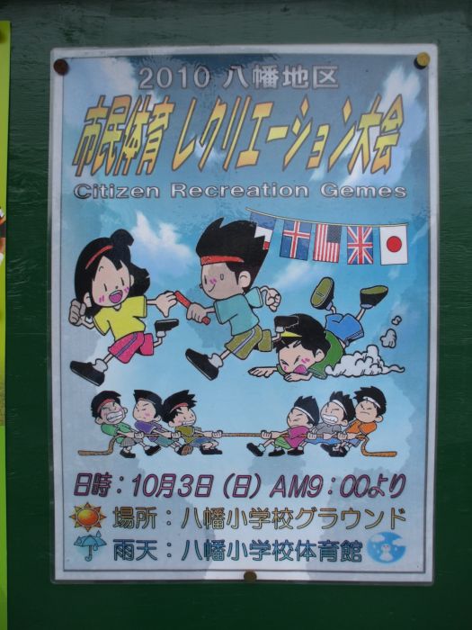 ���܂̂��Ⴍ�ȃy�[�W�i�����̃z�[���y�[�W�j