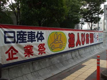 ���܂̂��Ⴍ�ȃy�[�W�i�����̃z�[���y�[�W�j