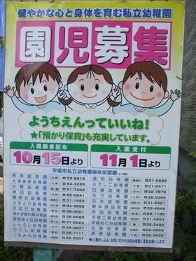 ���܂̂��Ⴍ�ȃy�[�W�i�����̃z�[���y�[�W�j