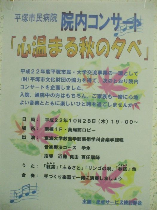 ���܂̂��Ⴍ�ȃy�[�W�i�����̃z�[���y�[�W�j