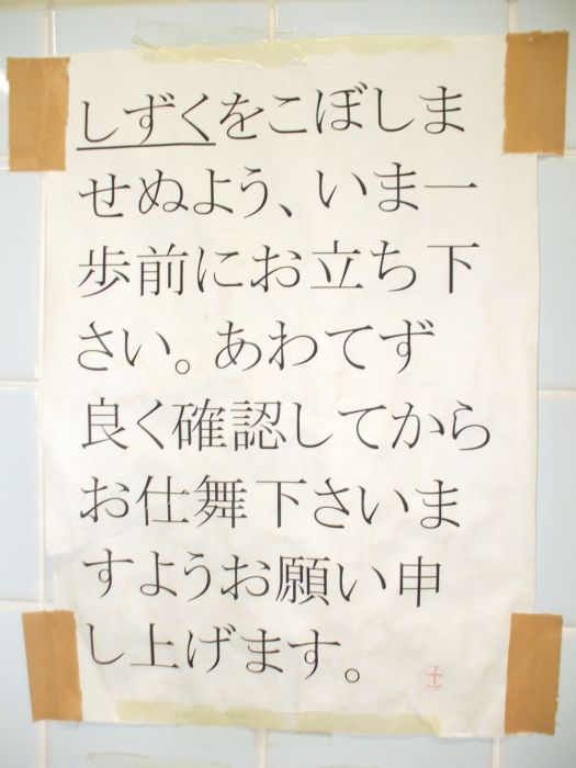 ���܂̂��Ⴍ�ȃy�[�W�i�����̃z�[���y�[�W�j