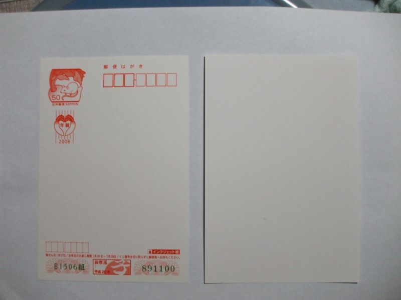 ���܂̂��Ⴍ�ȃy�[�W�i�����̃z�[���y�[�W�j