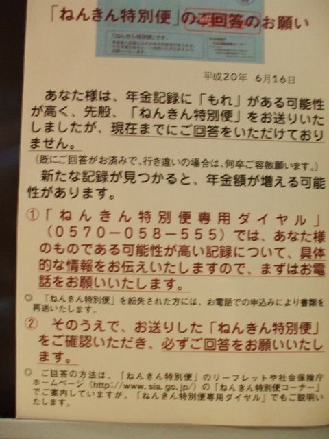 ���܂̂��Ⴍ�ȃy�[�W�i�����̃z�[���y�[�W�j