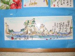 ���܂̂��Ⴍ�ȃy�[�W�i�����̃z�[���y�[�W�j