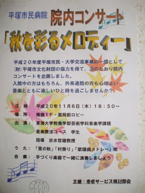 ���܂̂��Ⴍ�ȃy�[�W�i�����̃z�[���y�[�W�j