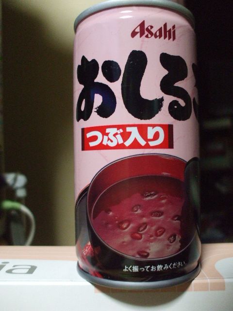 ���܂̂��Ⴍ�ȃy�[�W�i�����̃z�[���y�[�W�j