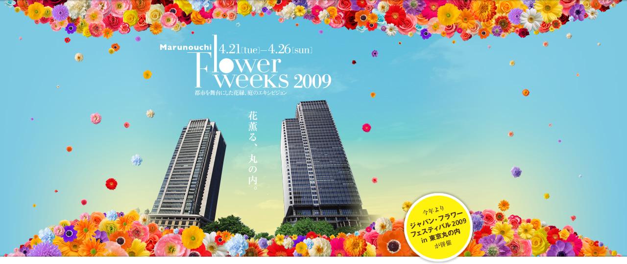 �A���u���b�W���[�Y�@�y�t�����[�A�����W�����g�X�N�[���z