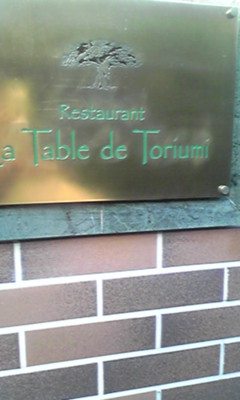 �A���u���b�W���[�Y�@�y�t�����[�A�����W�����g�X�N�[���z