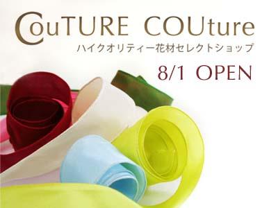 �A���u���b�W���[�Y�@�y�t�����[�A�����W�����g�X�N�[���z