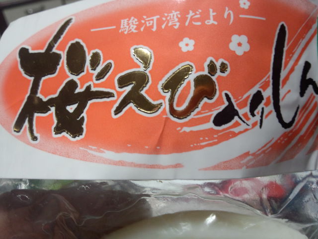 ���̍��̖l�́E�E�E�E������������́H part2