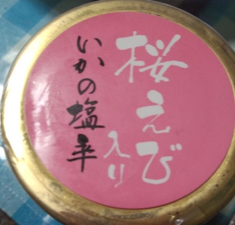 ���̍��̖l�́E�E�E�E������������́H part2