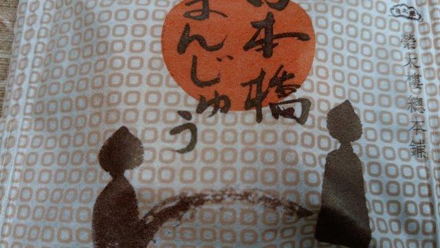 ���̍��̖l�́E�E�E�E������������́H part2