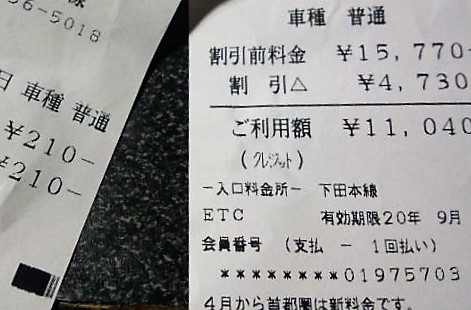 ���̍��̖l�́E�E�E�E������������́H part2