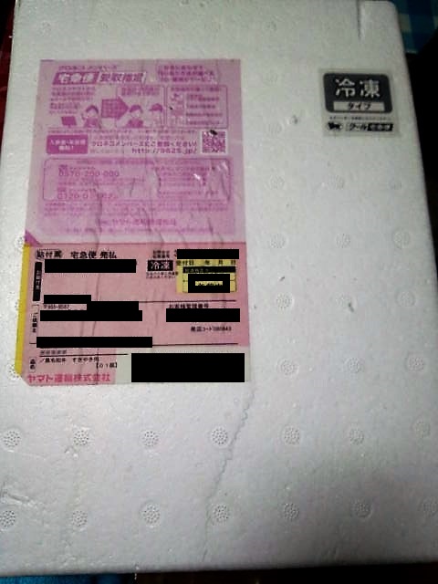 ���̍��̖l�́E�E�E�E������������́H part2