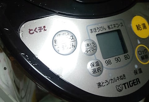 ���̍��̖l�́E�E�E�E������������́H part2