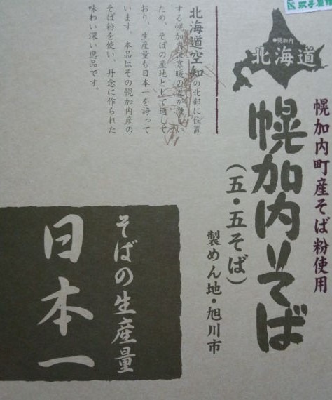 ���̍��̖l�́E�E�E�E������������́H part2