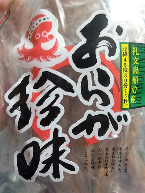 ���̍��̖l�́E�E�E�E������������́H part2