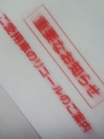 ���̍��̖l�́E�E�E�E������������́H part2