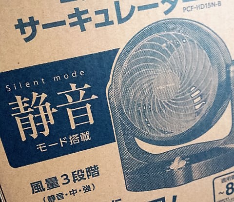 ���̍��̖l�́E�E�E�E������������́H part2