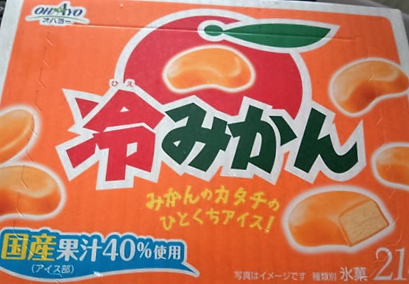 ���̍��̖l�́E�E�E�E������������́H part2