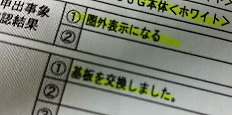 ���̍��̖l�́E�E�E�E������������́H part2