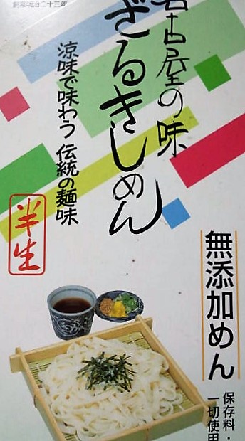 ���̍��̖l�́E�E�E�E������������́H part2