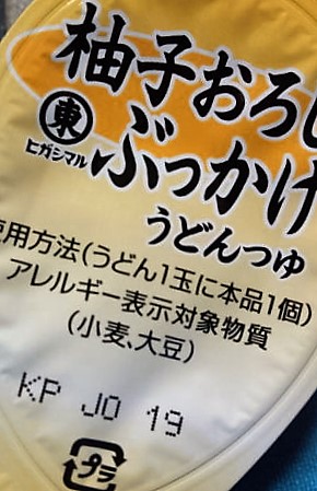 ���̍��̖l�́E�E�E�E������������́H part2