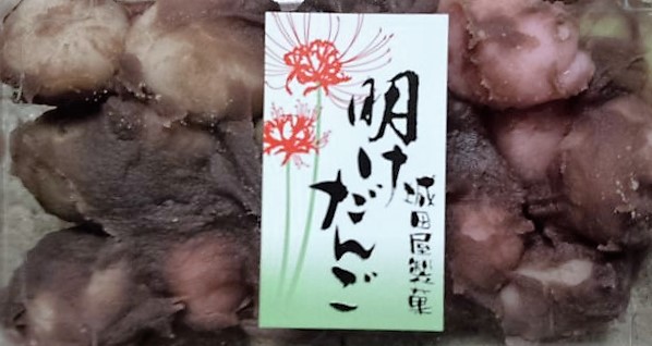 ���̍��̖l�́E�E�E�E������������́H part2