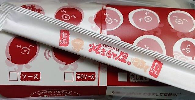 ���̍��̖l�́E�E�E�E������������́H part2