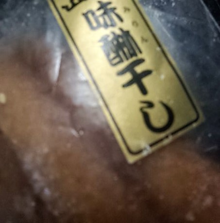 ���̍��̖l�́E�E�E�E������������́H part2