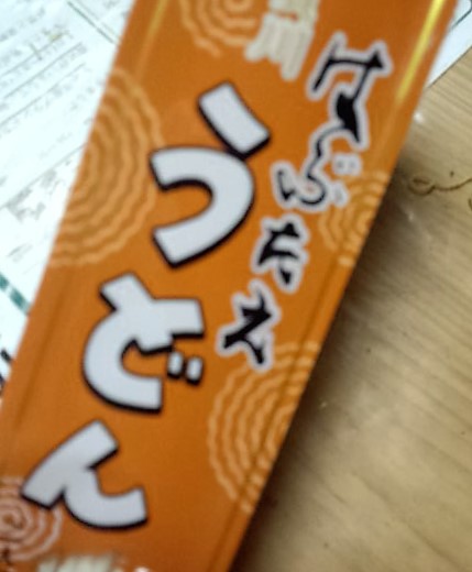 ���̍��̖l�́E�E�E�E������������́H part2