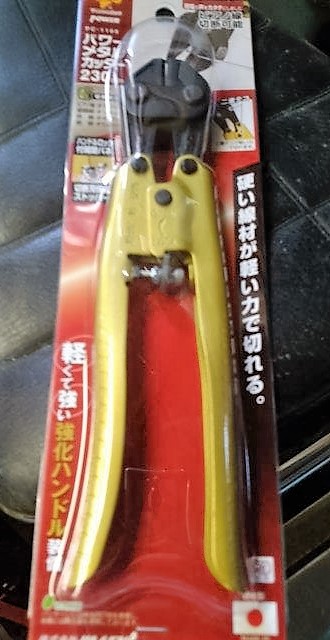 ���̍��̖l�́E�E�E�E������������́H part2