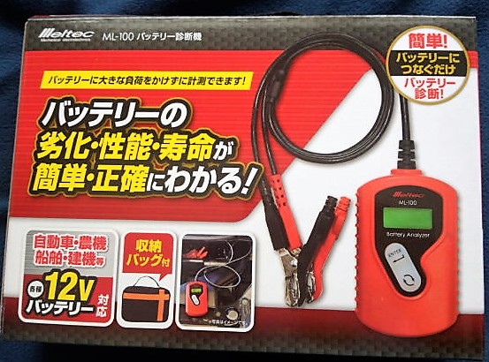 ���̍��̖l�́E�E�E�E������������́H part2