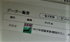 ���̍��̖l�́E�E�E�E������������́H part2