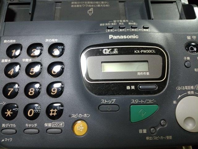 ���̍��̖l�́E�E�E�E������������́H part2