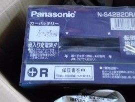 ���̍��̖l�́E�E�E�E������������́H part2