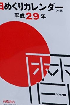 ���̍��̖l�́E�E�E�E������������́H part2