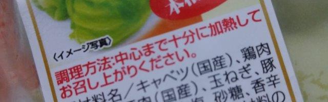 ���̍��̖l�́E�E�E�E������������́H part2