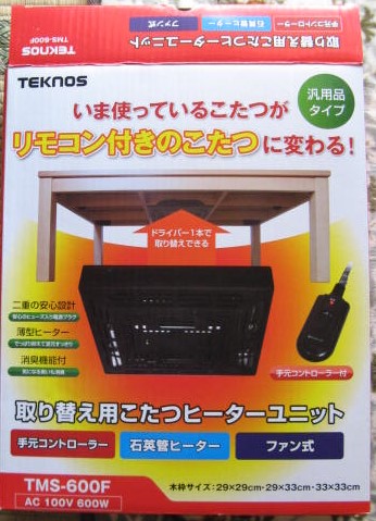 ���̍��̖l�́E�E�E�E������������́H part2