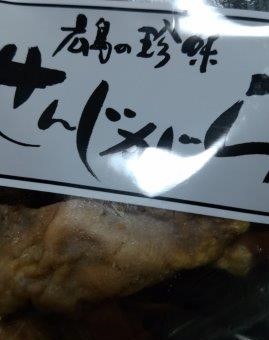 ���̍��̖l�́E�E�E�E������������́H part2