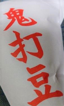 ���̍��̖l�́E�E�E�E������������́H part2