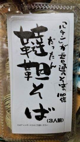 ���̍��̖l�́E�E�E�E������������́H part2