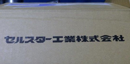 ���̍��̖l�́E�E�E�E������������́H part2