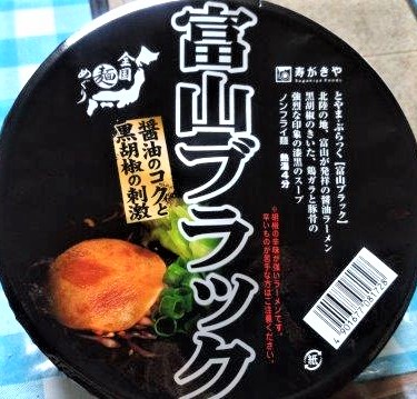 ���̍��̖l�́E�E�E�E������������́H part2