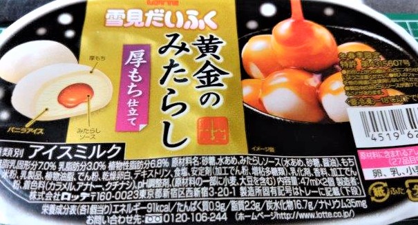 ���̍��̖l�́E�E�E�E������������́H part2