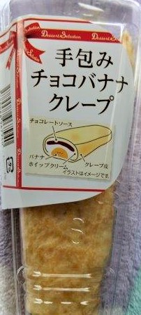 ���̍��̖l�́E�E�E�E������������́H part2