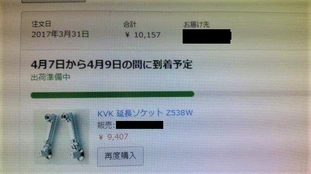 ���̍��̖l�́E�E�E�E������������́H part2