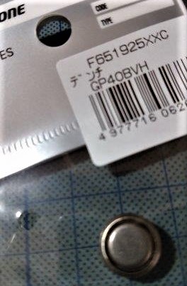 ���̍��̖l�́E�E�E�E������������́H part2