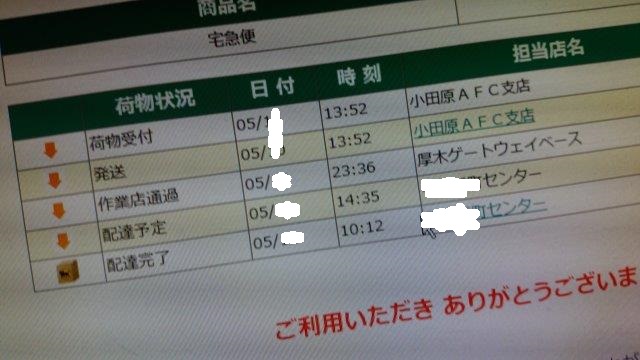 ���̍��̖l�́E�E�E�E������������́H part2